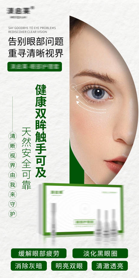 源文件下载【套盒海报】编号：50750030272501138
