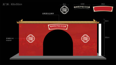 源文件下载【享设计】搜索编号：31020030182395949【活动龙门架】