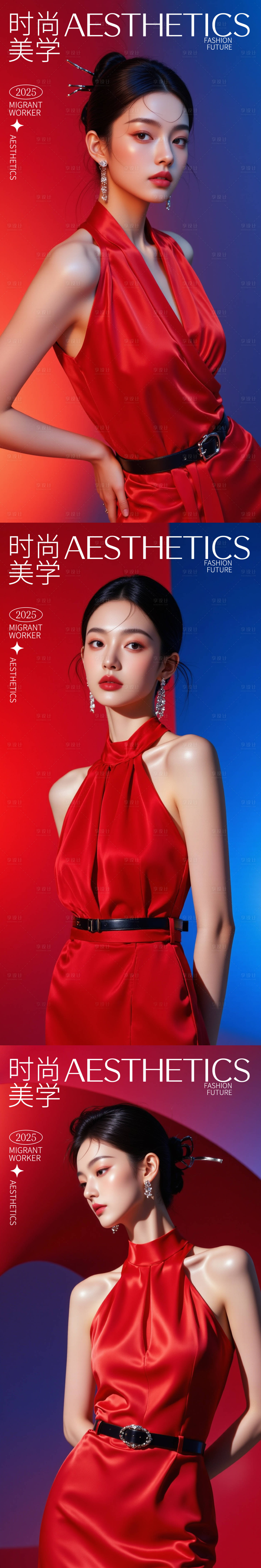 源文件下載【享設計】搜索編號：38420030060258116【人物海報】