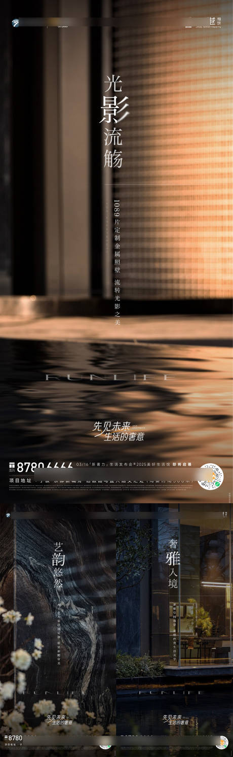 源文件下載【享設(shè)計】搜索編號：47330029963602692【價值點系列】