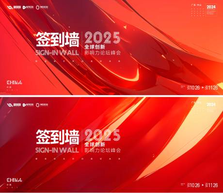 源文件下载【签到墙】编号：15130030007794928
