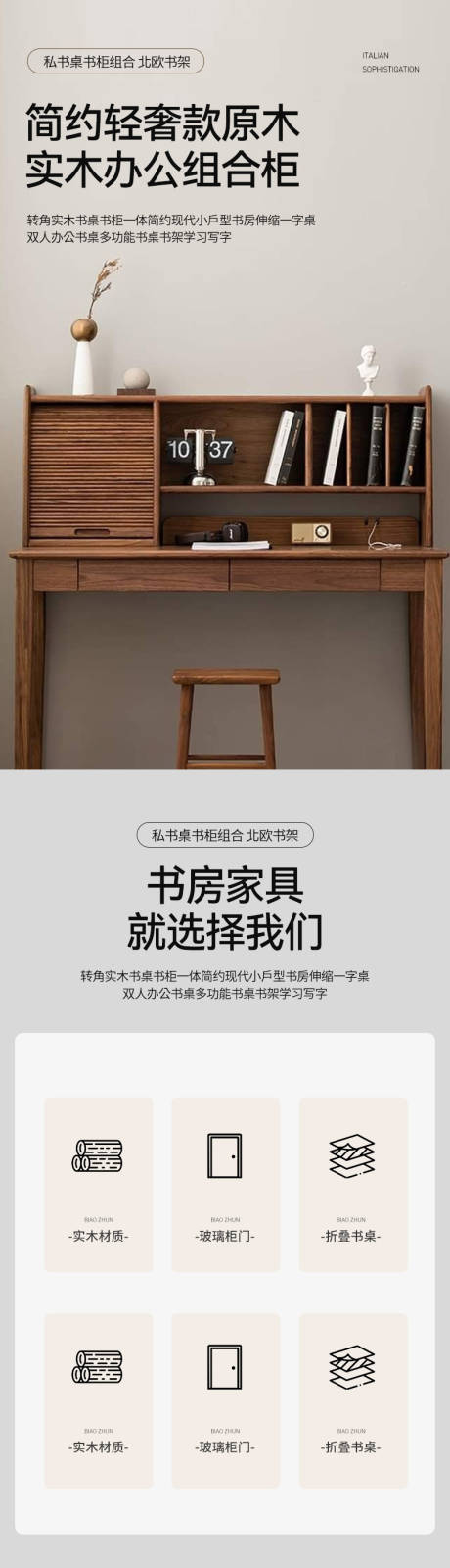 简约大气家具家装桌子鞋柜衣柜详情页