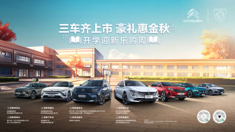 汽车KV