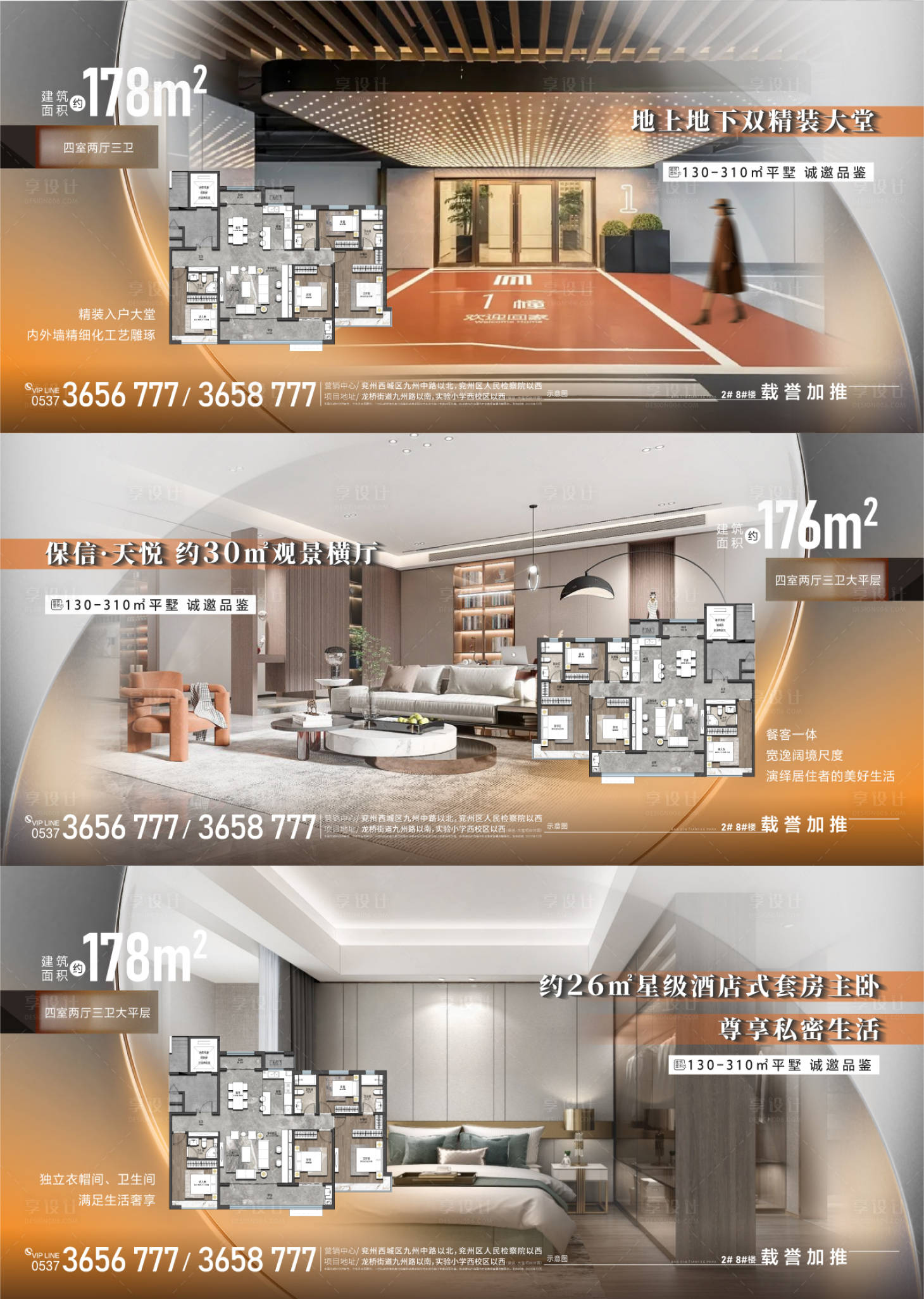 源文件下载【享设计】搜索编号：69920030196599186【价值点】