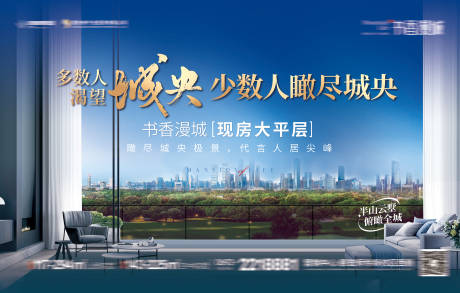 源文件下载【洋房入市主画面】编号：73960030437209477
