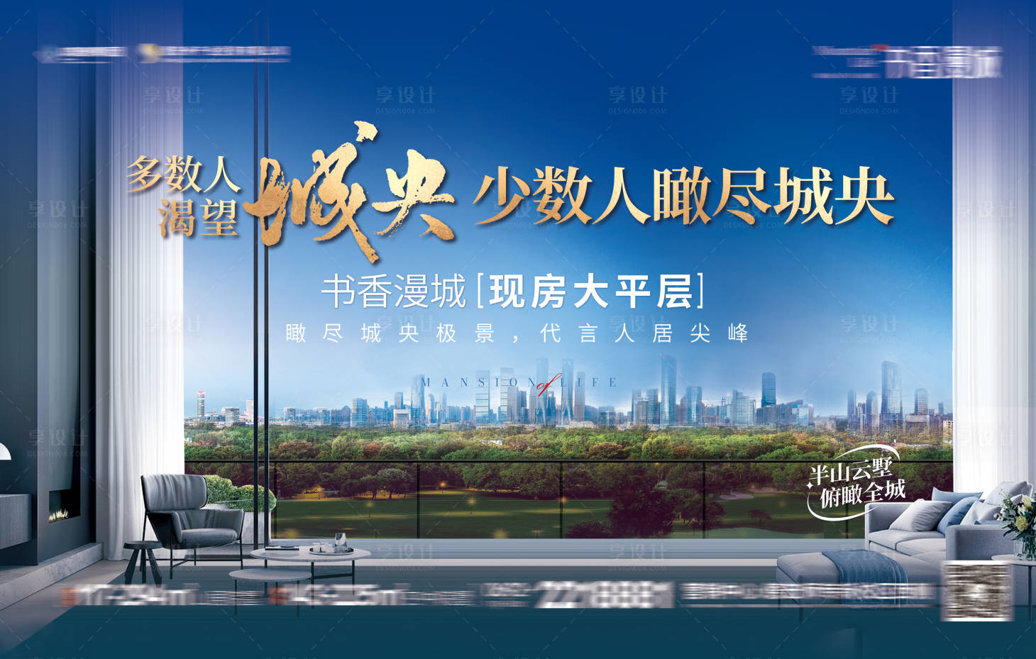 源文件下載【享設計】搜索編號：73960030437209477【洋房入市主畫面】