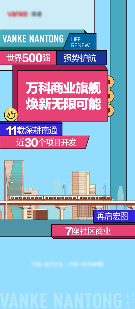 源文件下载【商业展架】编号：64970029997061227