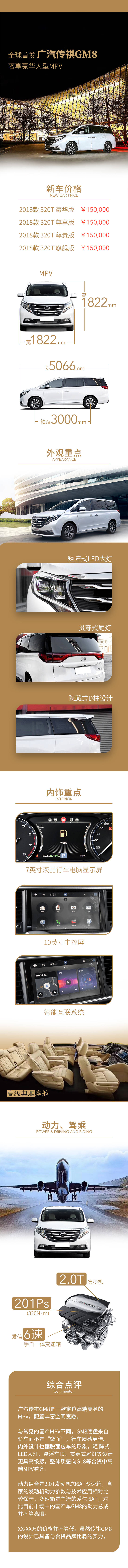 源文件下載【享設計】搜索編號：22330030289651817【汽車新車上市長圖海報】