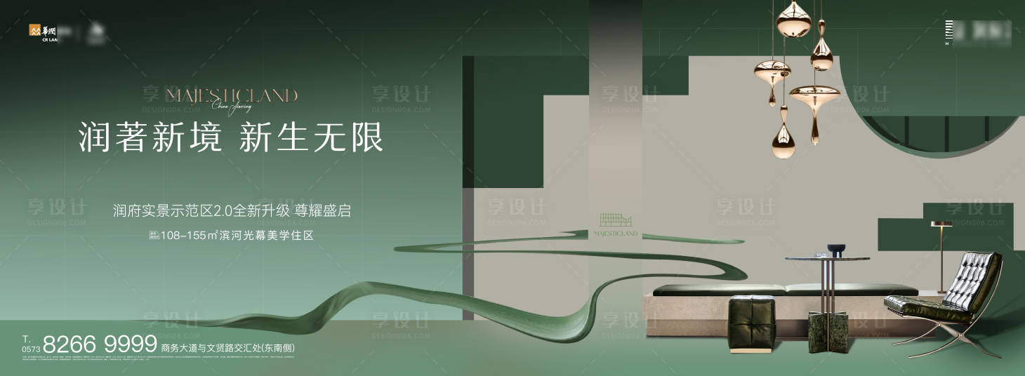源文件下載【享設(shè)計】搜索編號：11060029971508315【示范區(qū)主形象】