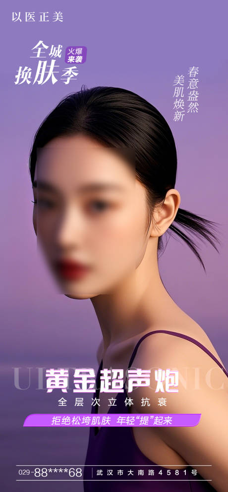 源文件下载【享设计】搜索编号：98210030247099974【超声炮 】