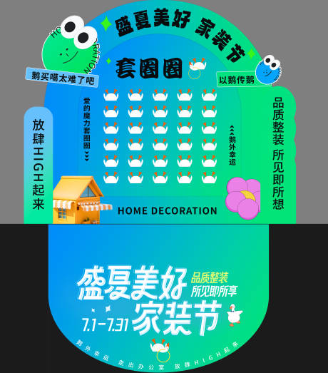 源文件下載【套鵝】編號：27760030335883813