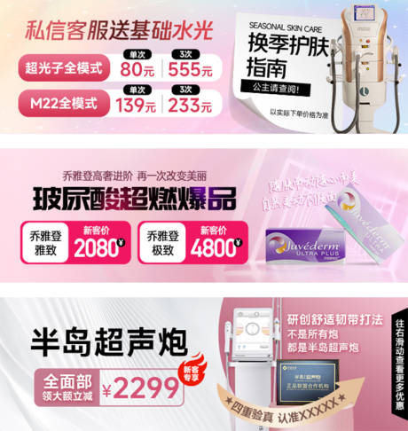 源文件下载【仪器产品中通banner】编号：66410030301392253