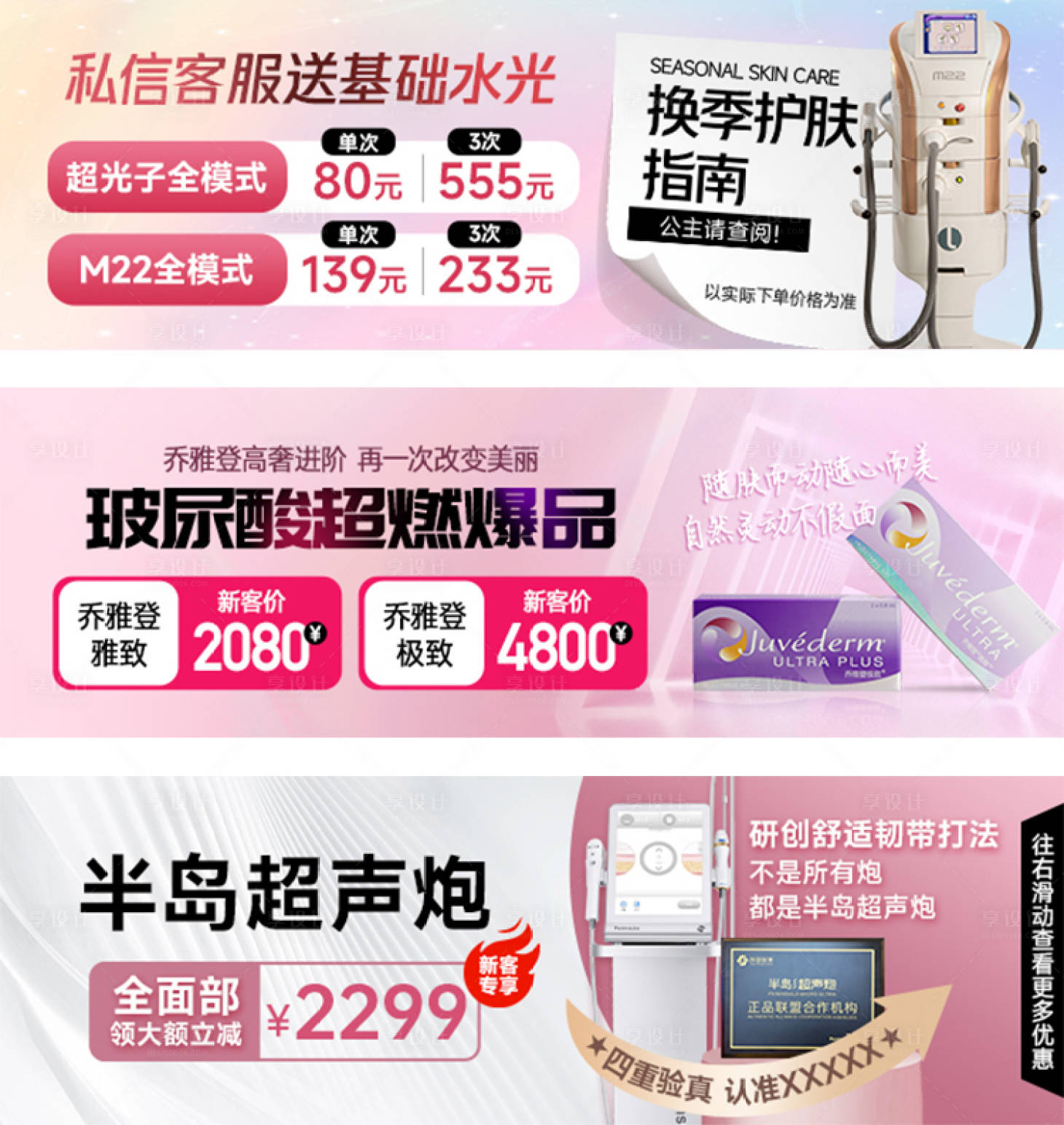 源文件下載【儀器產品中通banner】編號：66410030301392253