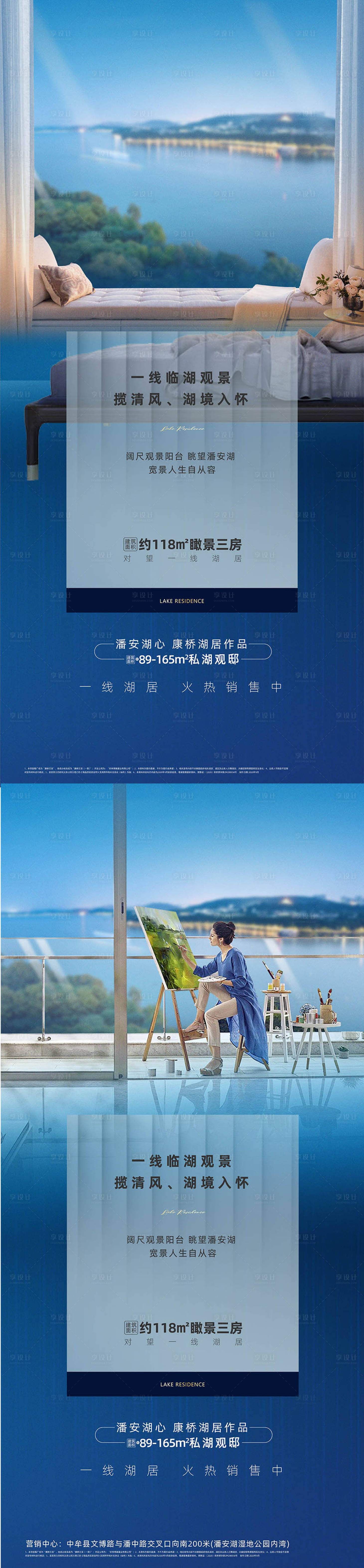 源文件下載【享設計】搜索編號：18890030060344120【價值點海報 】