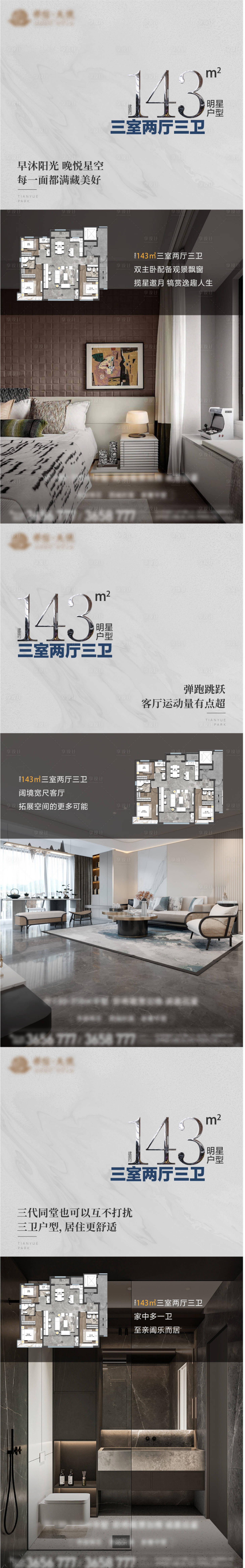 源文件下載【享設(shè)計(jì)】搜索編號(hào)：77940030186296588【價(jià)值點(diǎn)】