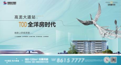 源文件下载【洋房主画面】编号：90480030476481701