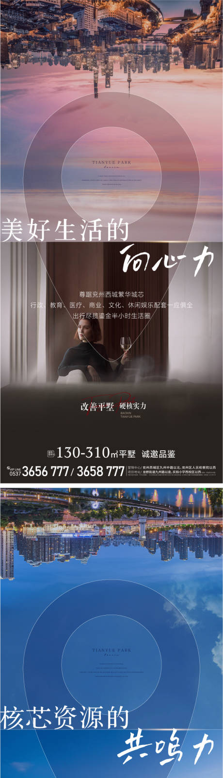 源文件下載【價值點】編號：74470030206835490
