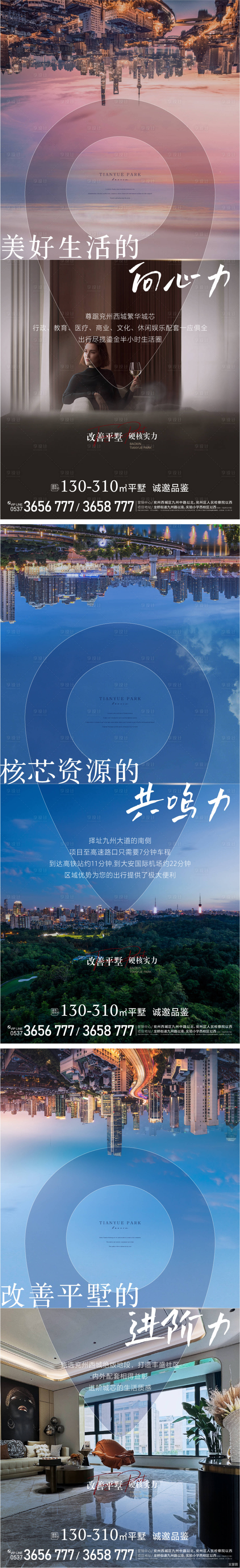 源文件下載【價值點】編號：74470030206835490