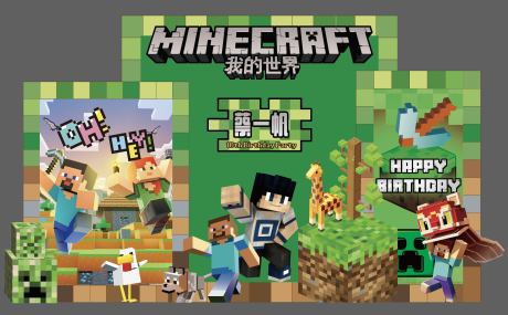 源文件下载【宝宝宴生日宴美陈】编号：73990029922904658
