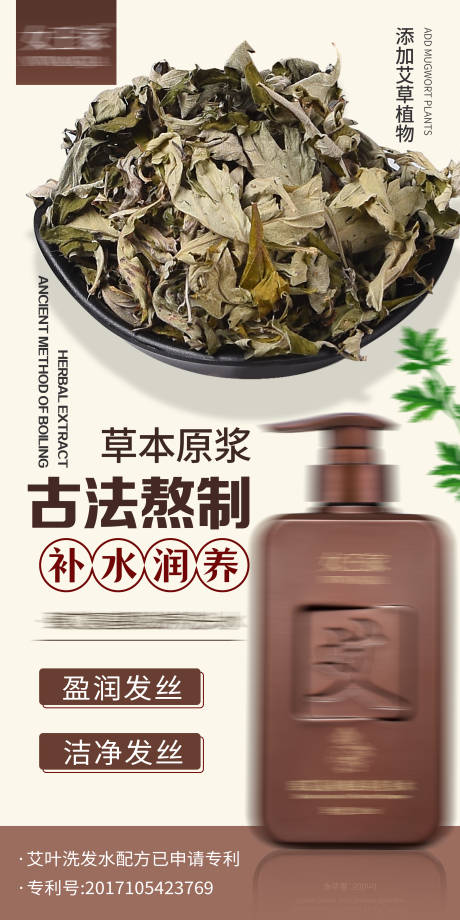 源文件下載【享設計】搜索編號：24120030264064243【洗護海報】