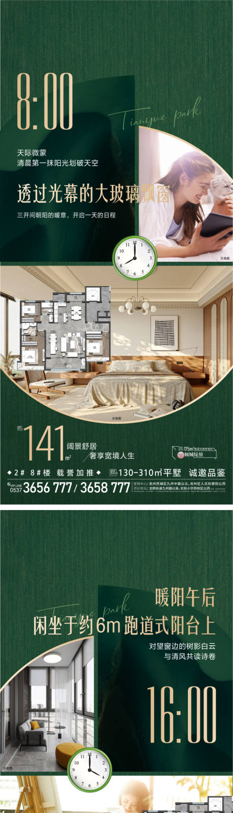 源文件下载【享设计】搜索编号：56130030206689357【价值点】