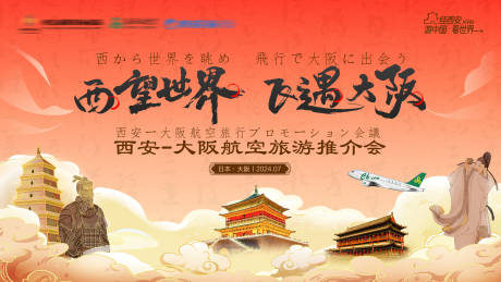 主画面