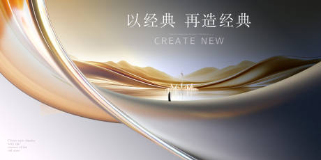 源文件下載【享設計】搜索編號：64110030443937739【意境主畫面】