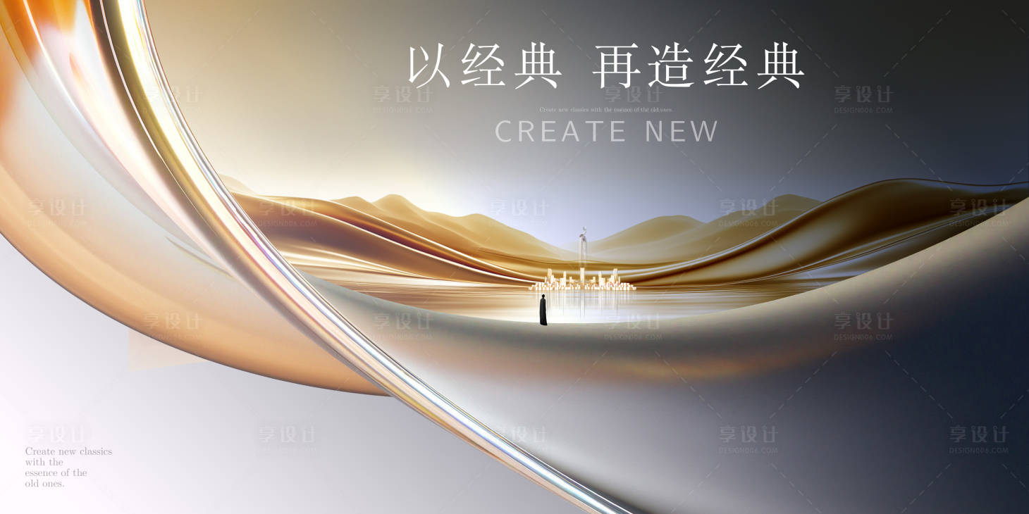 源文件下載【享設計】搜索編號：64110030443937739【意境主畫面】