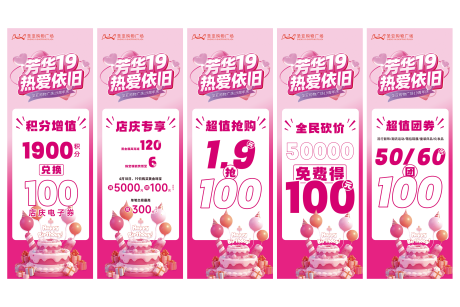 源文件下载【刀旗】编号：39950030407592881