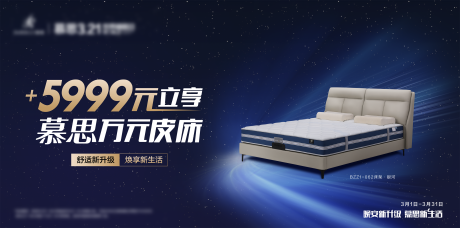 源文件下载【舒适新升级焕享新生活】编号：84110029932648591