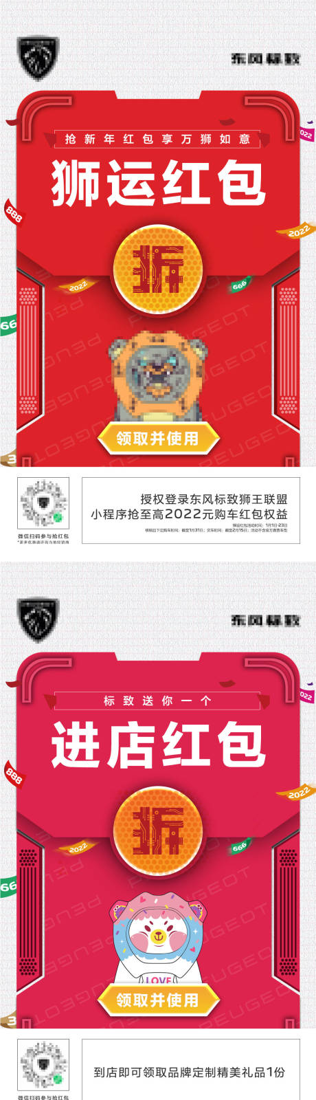 汽车海报