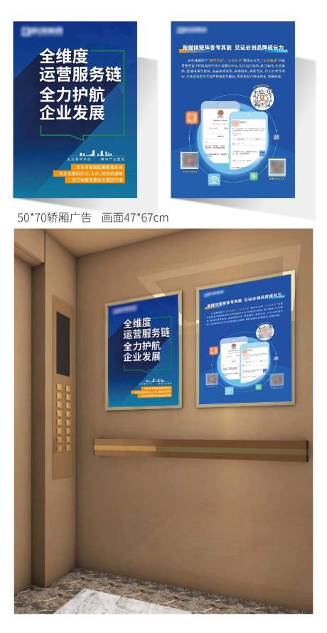 园区招商海报