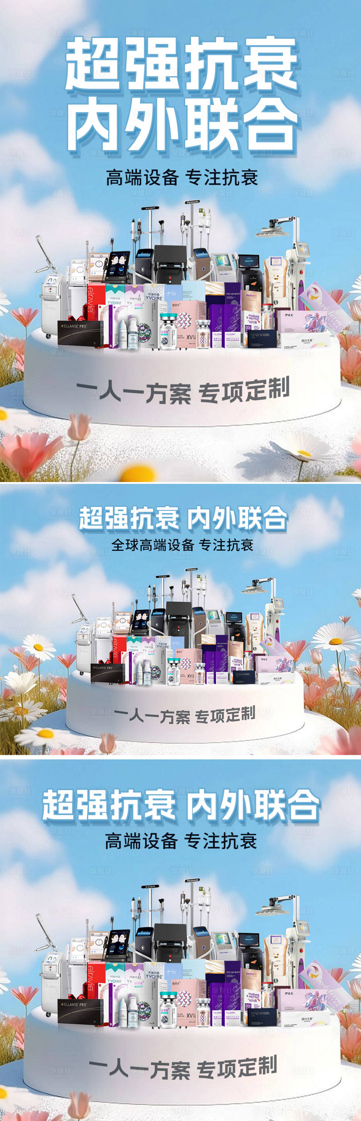 源文件下载【仪器banner】编号：57340030049361173