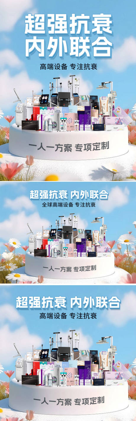 仪器banner