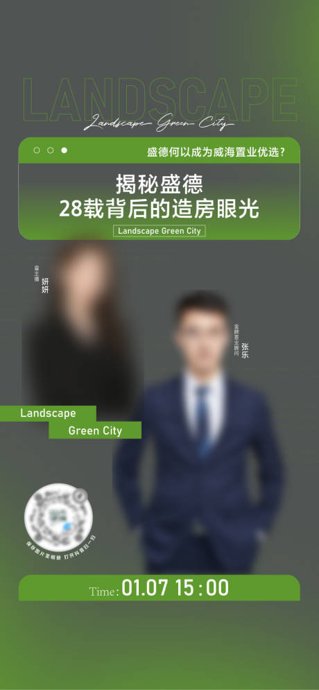 源文件下载【直播】编号：54340030361714659