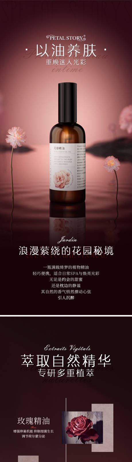源文件下载【产品详情页】编号：63880030023987871