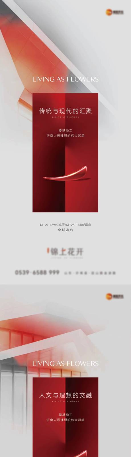 源文件下载【奠基开工单图】编号：84100030421829412