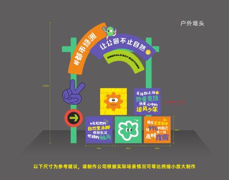 源文件下载【打卡装置】编号：21650030436021707