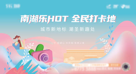 源文件下载【打卡活动主画面背景设计】编号：57060030172517667