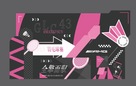 羽毛球赛美陈