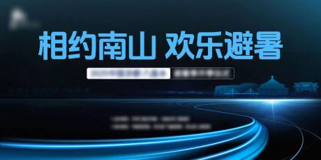 源文件下载【享设计】搜索编号：91320030478445149【开幕式主K】
