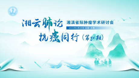 源文件下載【醫療主畫面】編號：69810030472801203