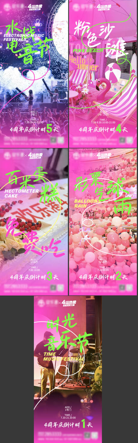 源文件下载【倒计时海报】编号：91560030159386640
