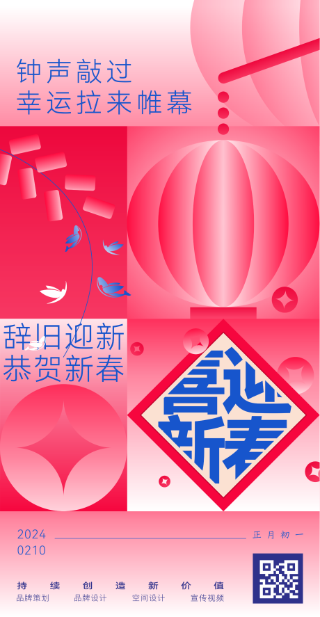 源文件下载【享设计】搜索编号：87750030162015366【海报】