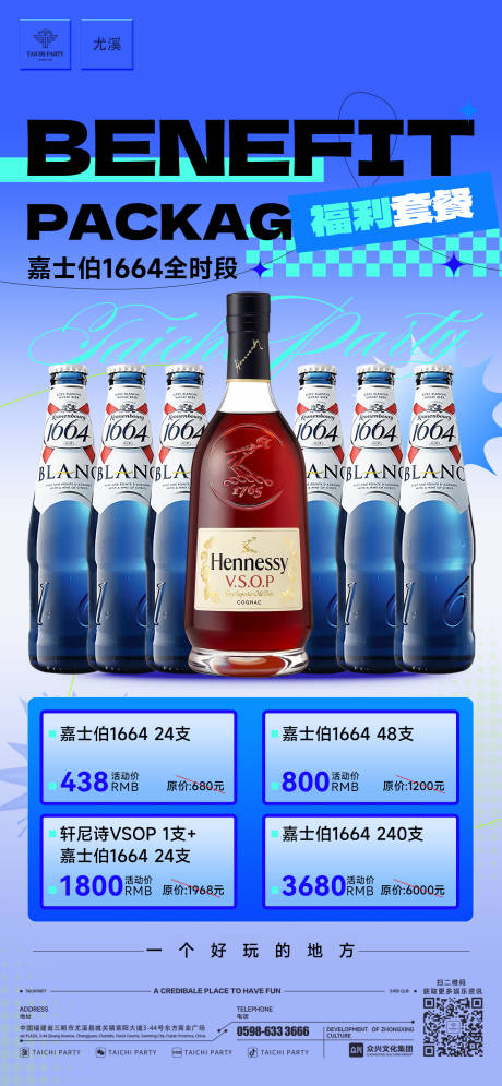 源文件下载【全时段套餐】编号：75850029973179423