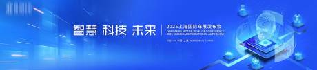 源文件下载【科技展板】编号：28230030358946867