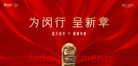 源文件下載【享設計】搜索編號：63980029954766933【開盤主形象】