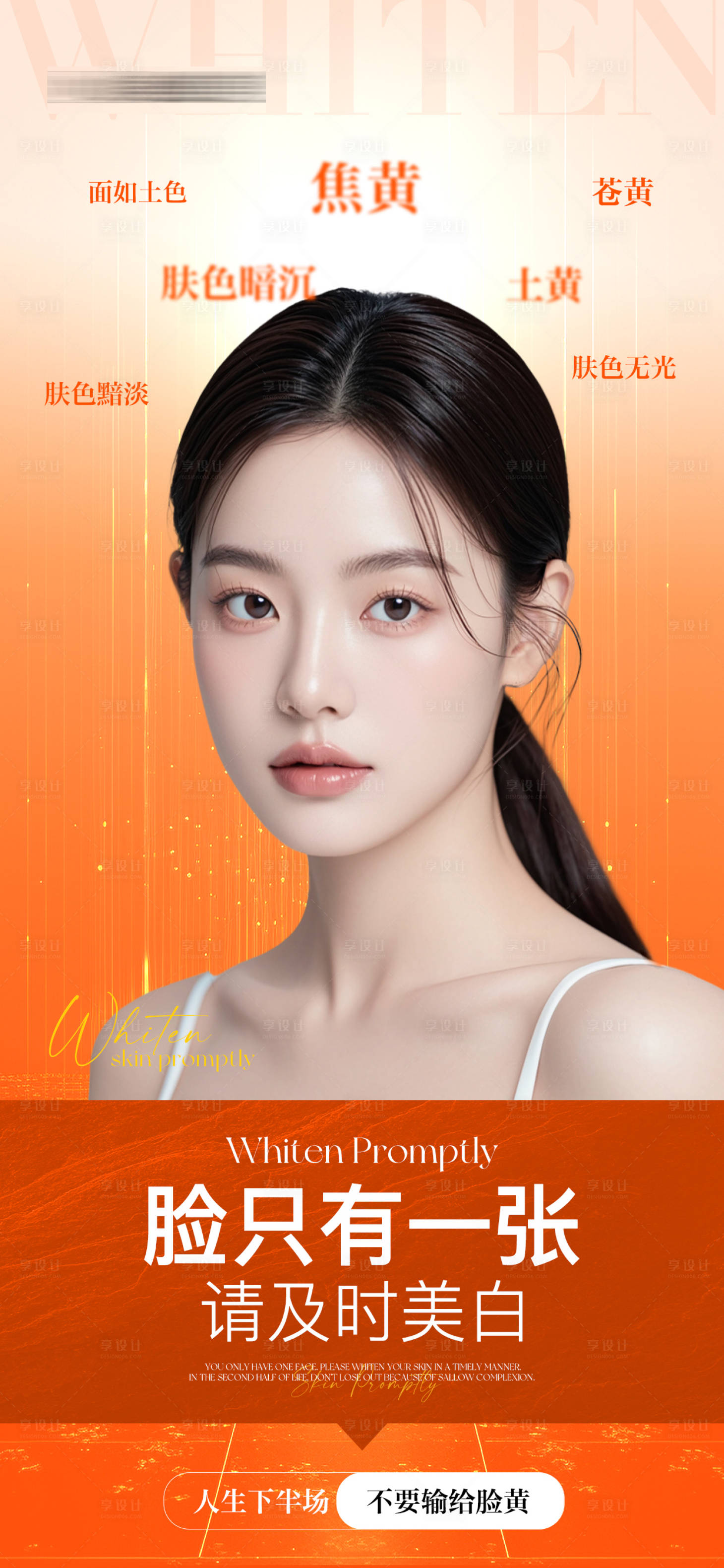源文件下載【享設計】搜索編號：61920029902053336【早安日簽海報】