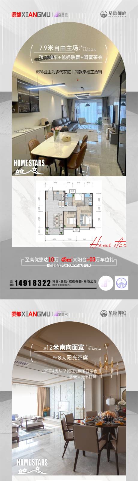 源文件下载【享设计】搜索编号：54780030453096476【地产户型价值稿】
