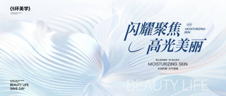 源文件下载【医美沙龙讲座主画面 】编号：30370030376435322